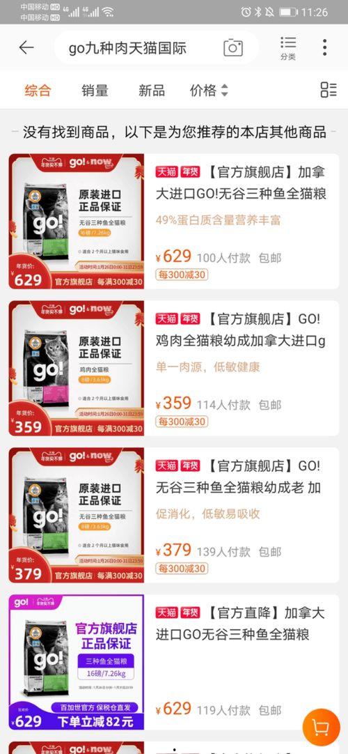 美丽的标价 网络爆料平台,网络爆料平台深度解析