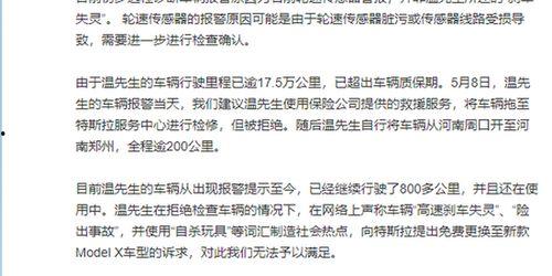 社会热点话题事件在哪里找,追踪事件动态与深度解析