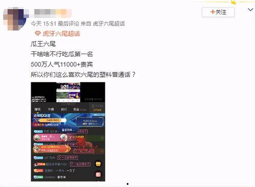 吃瓜炸裂聊天记录视频.爆炸瓜视频,爆炸瓜视频聊天记录背后的惊人真相