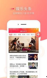 娱乐新闻,娱乐圈再掀波澜!