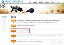 独家爆料网站,揭秘娱乐圈惊天大秘密!