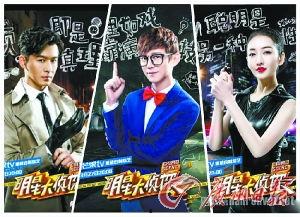 明星大侦探,悬疑解密,明星阵容演绎推理传奇